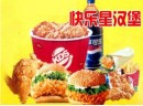 快乐星汉堡加盟优势有哪些？加盟支持让您一步到位！