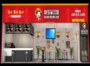  2018餐饮加盟盛典：快乐星汉堡邀您莅临中国特许加盟展现场！