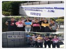 快乐星汉堡特遣专员，赴联合利华集团进行食品安全培训交流