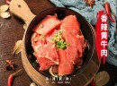 柒酒烤肉加盟总投资多少钱?让每一个创业者都开得起！