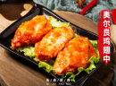  柒酒烤肉：烤肉店的加盟品牌有哪些？利润怎么样？