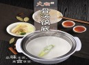 特色火潮小火锅加盟费多少钱?加盟品牌推荐