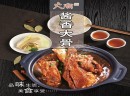 火锅加盟哪家好？火潮小火锅当属佼佼者！