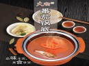 卤味品牌有哪些？找鸭找鸭脖卤味小吃加盟怎么样？