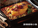  青馋口小份烤鱼怎么样？3招教你形成一套适合自己的发展模式和经营方式！