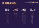 千店如一，鲁枝儿成都小吃集让加盟商坐享品牌带来的强大号召力