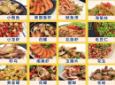 蟹太太香辣小海鲜加盟费多少钱？几万就开起一个网红店！