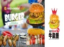 加盟凡仔汉堡怎么样？汉堡店如何能让消费者留下深刻印象？