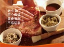 老牛帕丁牛排加盟连锁的加盟支持有哪些？优质项目，随心加盟！
