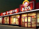快乐星汉堡店怎么样，时尚多元化备受青睐！