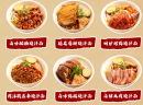 樱茑日式拉面|6大优势神助攻你创业！