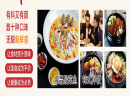 猫猫有条鱼鱼籽拌饭：选择韩式快餐加盟品牌要关注哪些方面？
