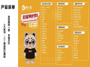 德乐星鸡排，食材美味，开店轻松方便