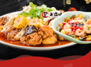 加盟功夫大盘鸡店要多少钱？