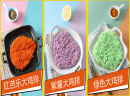 2020创业机遇 开一家韩小猴鸡排店多少钱