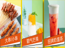 韩小猴鸡排加盟好做吗？实力非凡，适合创业！