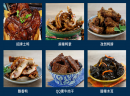 正宗留夫鸭，鸭货小吃为什么利润高？