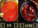 新手开火锅店也不必担忧，耍川串串火锅门槛低优势更大！