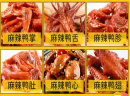 辣小鸭加盟利润怎么样