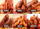 辣小鸭加盟大概需要多少钱