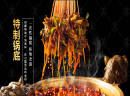 签王之王是个怎样的品牌？加盟它怎么样？
