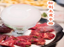 下江腩牛腩火锅加盟开店简单 | 创业不发愁
