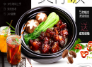 万千美食，尽在万祺