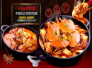 米小姐肉蟹煲餐厅 不仅高颜值还是实力派