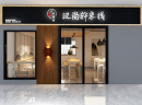 经营米线加盟店，需要准备什么东西?