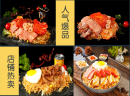 周先生的饭：创业开炒饭加盟店要怎么开辟外卖市场呢？