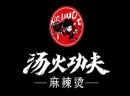 麻辣烫如何加盟？汤火功夫官方给你答案！