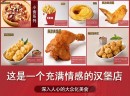 查理奥汉堡加盟怎么样?加盟商亲自证言