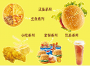 查理奥汉堡加盟费多少钱?几万元即可投资开店