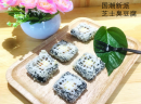  食火肴臭豆腐加盟开店赚钱吗？开店轻松，花的资金少