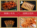 加盟夸姐炸串怎么样，能赚钱吗？