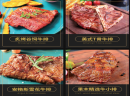 巴顿牛排怎么加盟？你担心的问题，总部帮你解决