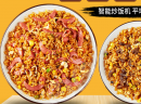 皮皮炒饭加盟费多少钱？开店赚钱吗？