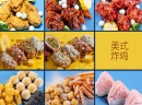  上瘾星球炸鸡怎么样？加盟这个品牌有什么好处？