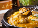 加盟焖天下炒鸡需要考虑哪些因素