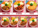 外婆屯卤肉饭加盟靠谱吗？拥有着很高的品牌人气与知名度