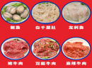 【三伏市井火锅】重庆本地人推荐火锅：款款美味，让人一口就沦陷