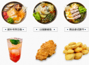可鱼可饭酸菜鱼米饭：开酸菜鱼连锁品牌加盟店要准备什么？