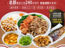 开一家极味肥牛饭炸鸡饭的加盟店如何选址！这几招非常实用！