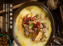 加盟馋城牛货牛卤粉面怎么样？值得信赖，不失为创业好选择！